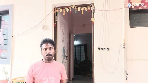 Pune Dapodi Crime