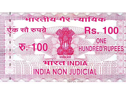 Ambegaon : आंबेगाव तालुक्यात शंभर रुपये किमतीच्या मुद्रांकाची (स्टॅम्प) विक्री 110 ते 130 रुपयाला