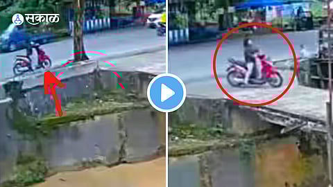 Viral Video
