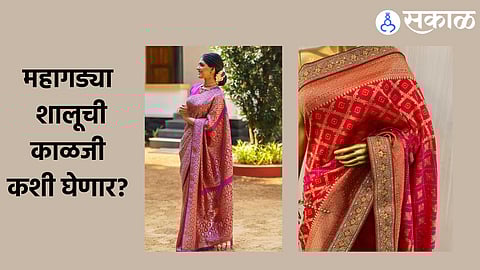 Saree Care Tips : प्रत्येकीचा हट्ट 'एक शालू बनारसी'; पण,त्याची काळजी कशी घ्याल?