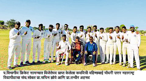 Jalgaon: The team of 'UMVI' qualified for the All India Tournament by winning the title of Western Divisional Cricket Tournament