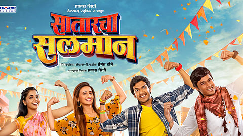 satarcha salman, hemant dhome