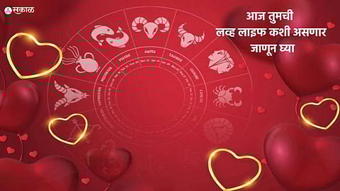 Breakup Day Love Rashifal