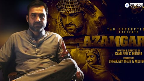 pankaj tripathi, azamgarh, pankaj tripathi news