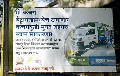 ‘मराठी’ भाषेचे अशुद्ध दर्शन