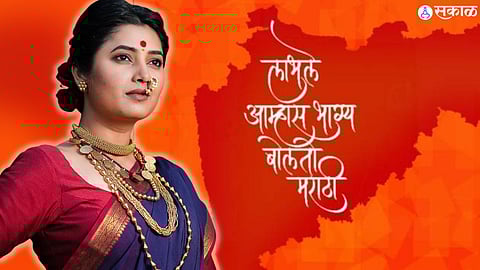 prajakta mali, marathi bhasha gaurav din