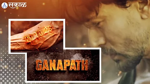 Ganpath Release Date