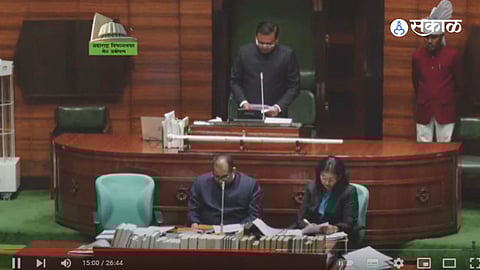 Maharashtra Budget Session 2023