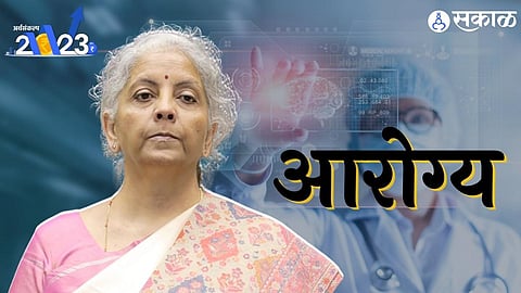 Nirmala Sitharaman Budget 2023