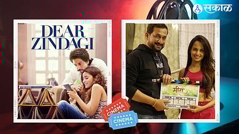 Prasad Oak & Ketaki Mategaonkar In 'Meera'