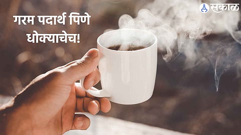 health tips in Marathi