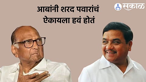 World Cancer Day 2023