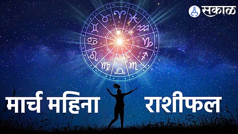 Astro Tips for March 2023