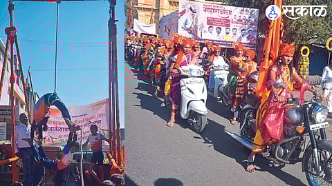 Women and young women participating in the bike rally. Malkhamb athletes performing breathtaking feats.