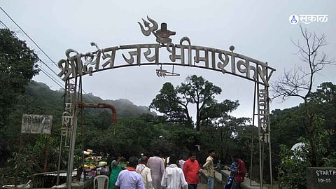 Bhimashankar Temple News