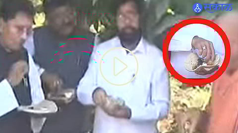 Eknath Shinde In Kolhapur