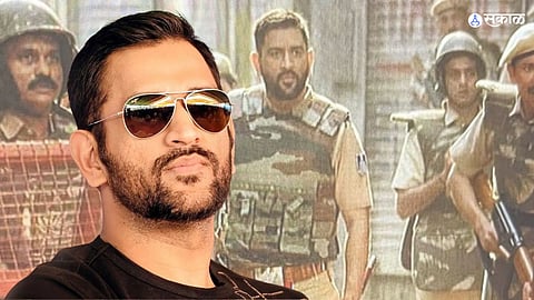 MS Dhoni Police