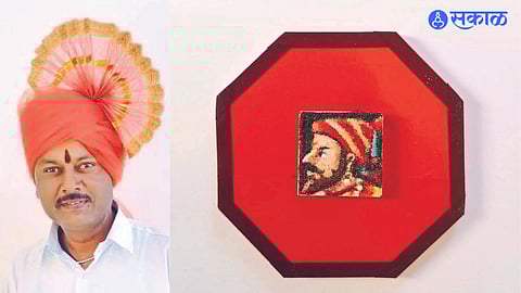 Portrait rangoli drawn by art teacher Devidas Hire on the occasion of Shiv Jayanti in size 2.5 by 2.5 cm