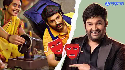 kapil sharma, zwigato, zwigato review, kapil sharma show