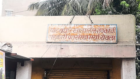 Office of the credit institution.