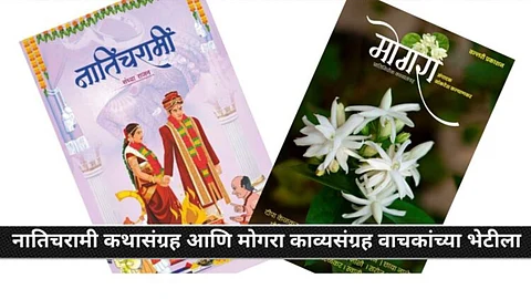 vallari publication