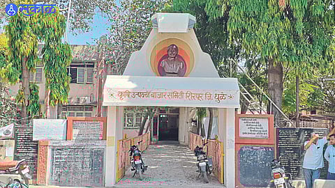 Dhule Market Committee Election