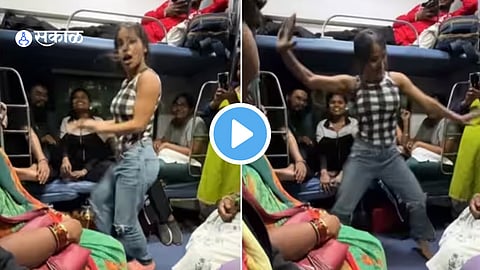 Viral Video