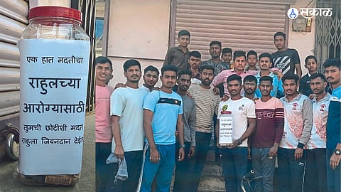 A round of aid organized by youth friends for the treatment of Rahul Patil. and  money box made for putting in relief funds.