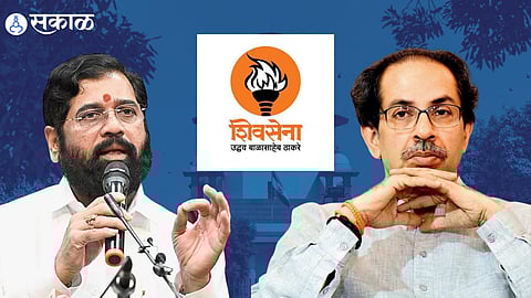 Shivsena Symbol News