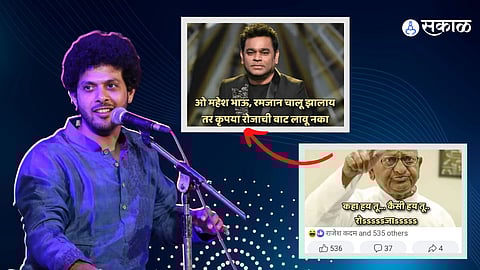 Mahesh Kale Classical Singer Roja Janeman hindi Song viral