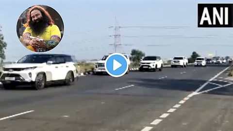 Viral Video: पॅरोल संपला! राम रहिमला घेऊन दहा गाड्यांचा ताफा तुरुंगाकडं रवाना