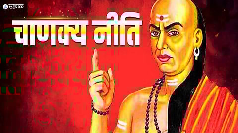 Chanakya Niti