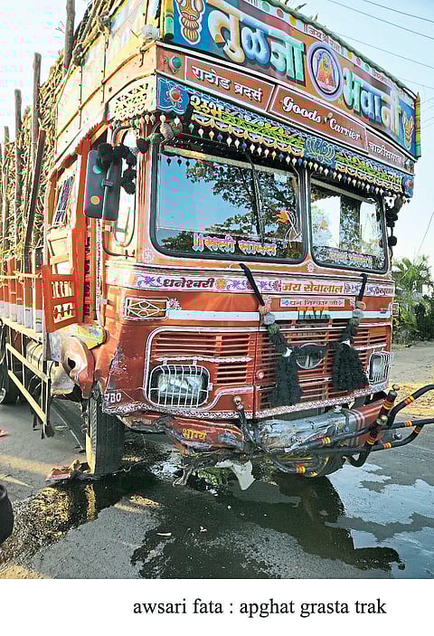 स्कार्पिओ गाडी व उसाचा ट्रक यांची समोरासमोर धडक