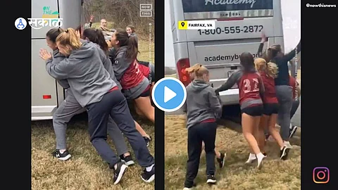 Viral Video