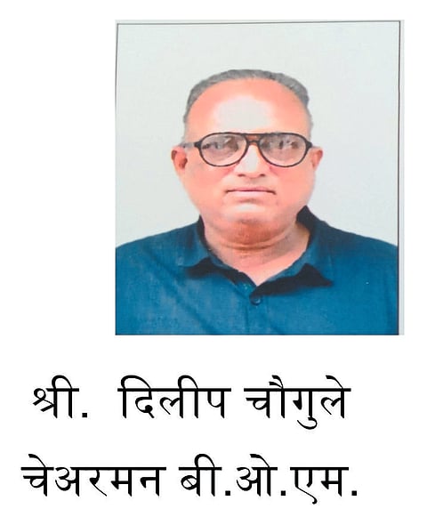 नांदणी सहकारी बँकेतर्फे तज्ञ संचालकांची निवड