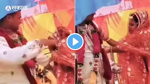 Viral Video