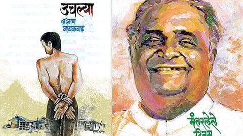 प्रकाशन