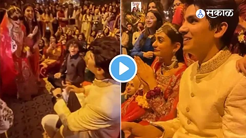Viral Video