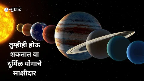 Space Mistry