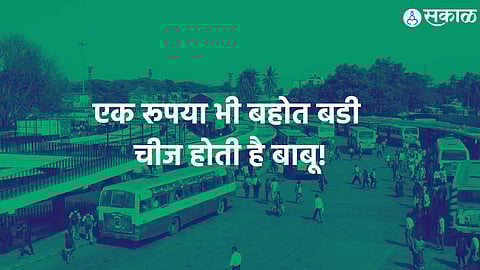 World Consumer Rights Day 2023