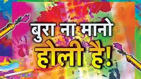 Holi