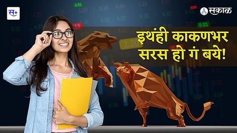 महिला आणि आर्थिक नियोजन