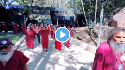 Osho International Centre