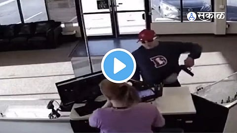Viral Video