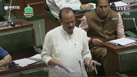 Maharashtra Budget Session