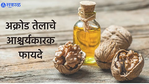 Walnut Oil Skin Tips