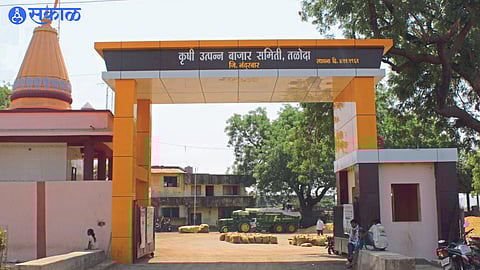 Election of Agricultural Produce Market Committee