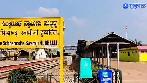 Hubali Relway Staton
