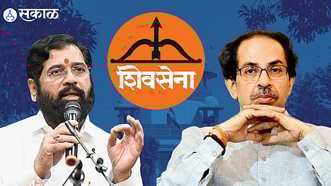 Shivsena