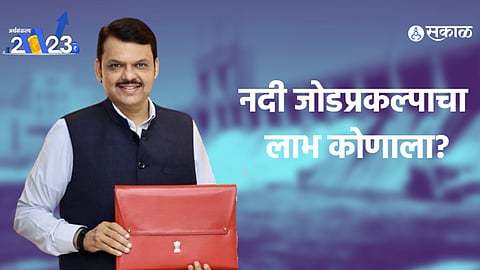 Maharashtra Budget 2023 Devendra Fadnavis